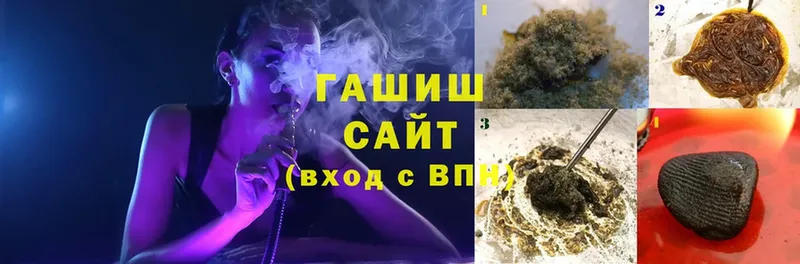 Гашиш hashish  кракен ссылки  Бобров 