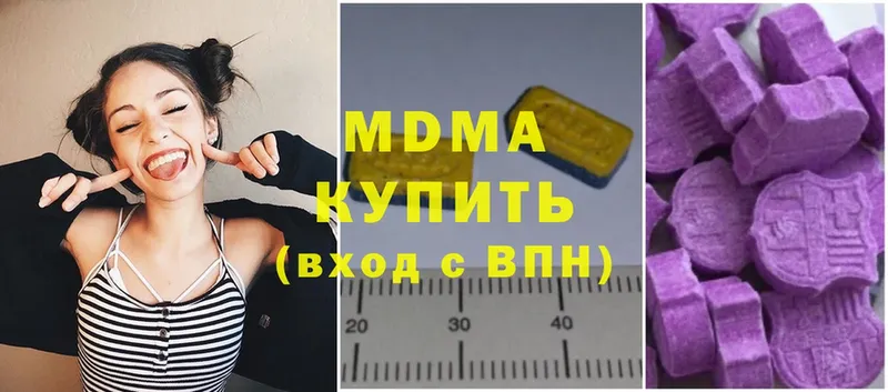 где найти   Бобров  МДМА Molly 